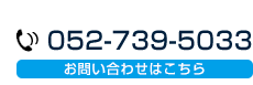水質改善　プール水上階システム　アスク株式会社