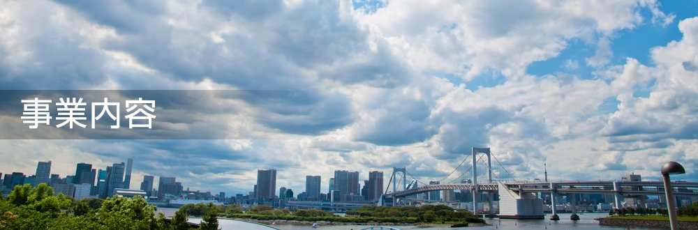 水質改善・プール水浄化システム　排水・水質の悩み改善