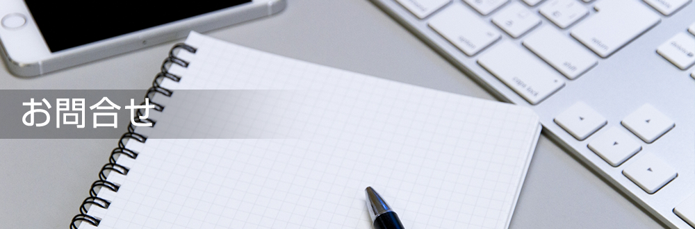 水質改善・プール水浄化システム　排水・水質の悩み改善