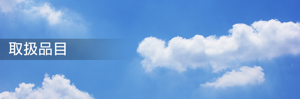 水質改善・プール水浄化システム　排水・水質の悩み改善