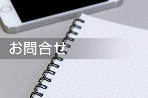 水質改善・プール水浄化システム　排水・水質の悩み改善